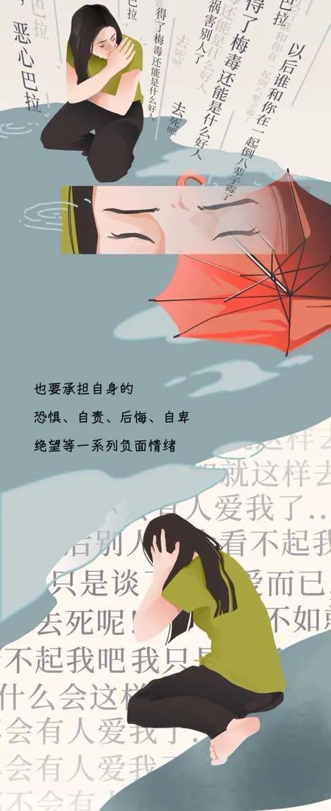 漫画讲梅毒史,梅毒危害漫画