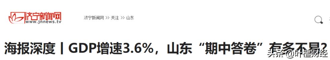 藏不住的山东,山东藏不住特产