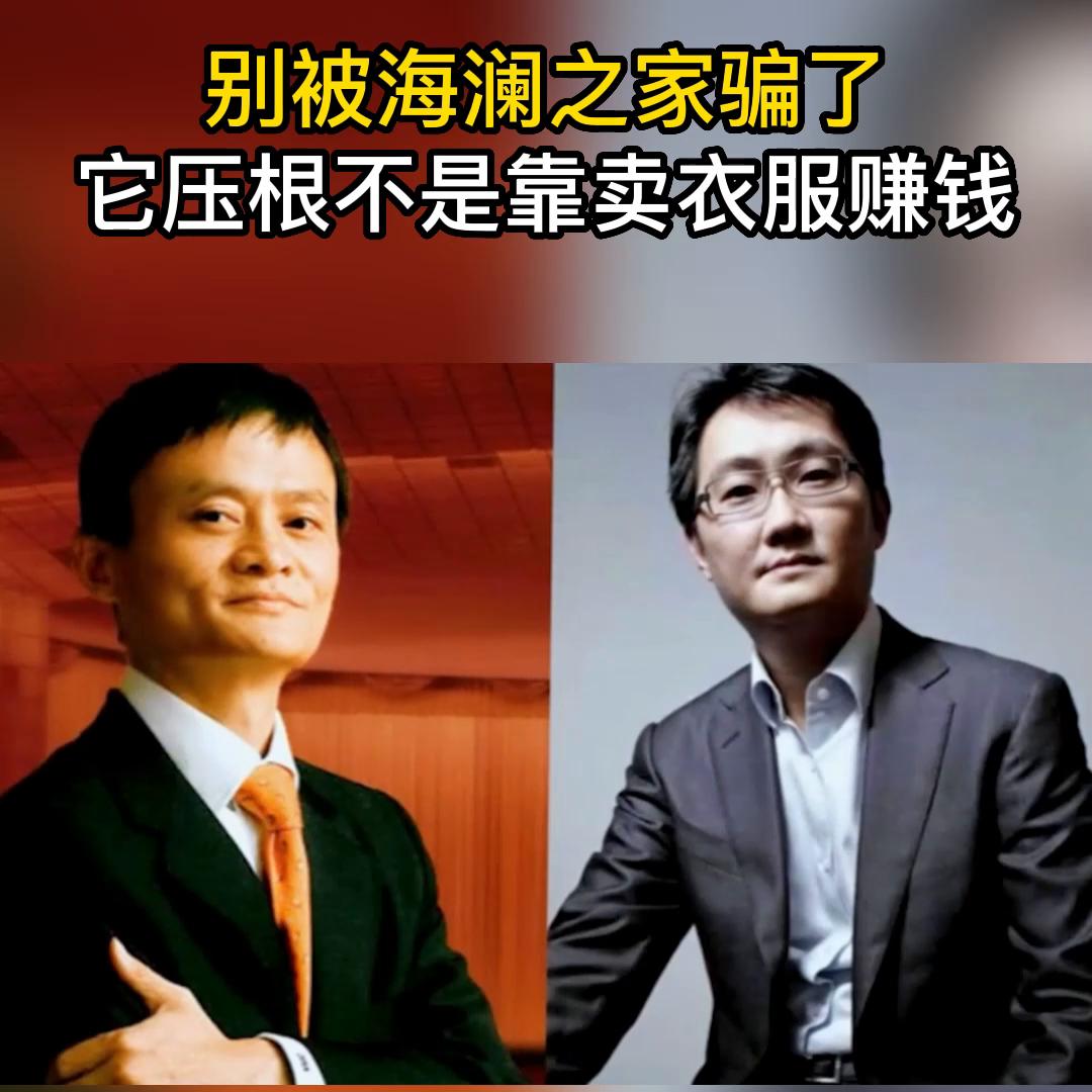 为什么海澜之家衣服生意那么好,海澜之家只做服装吗