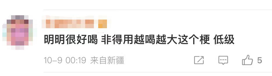 椰树首次回应“擦边直播”争议,椰树集团回应直播风格视频