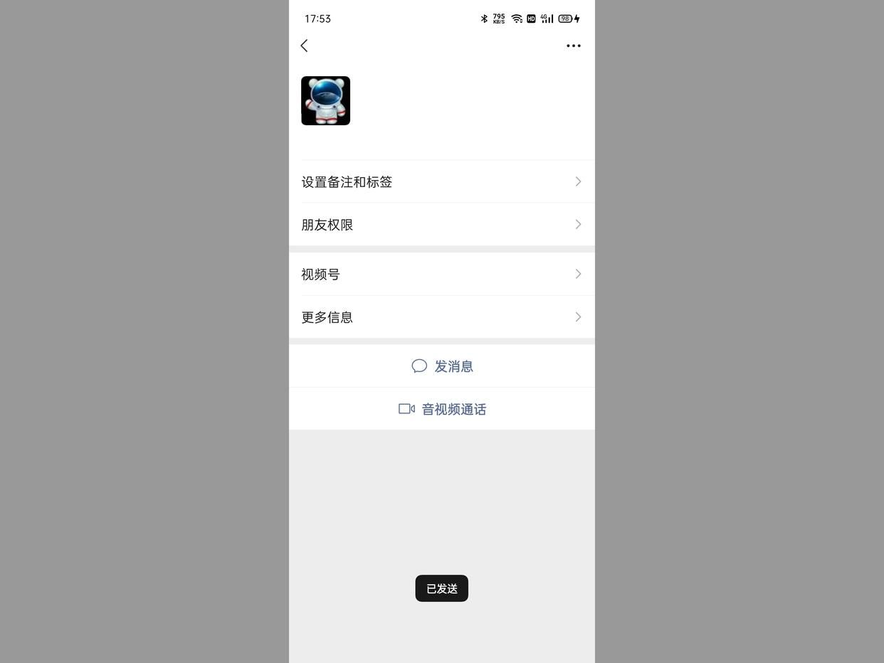 微信删掉的好友该如何找回,微信已经被删除的好友如何找回来