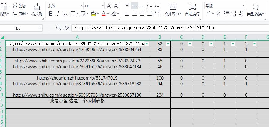 excel中ctrl+enter是什么快捷键,excel重命名的快捷键ctrl加什么