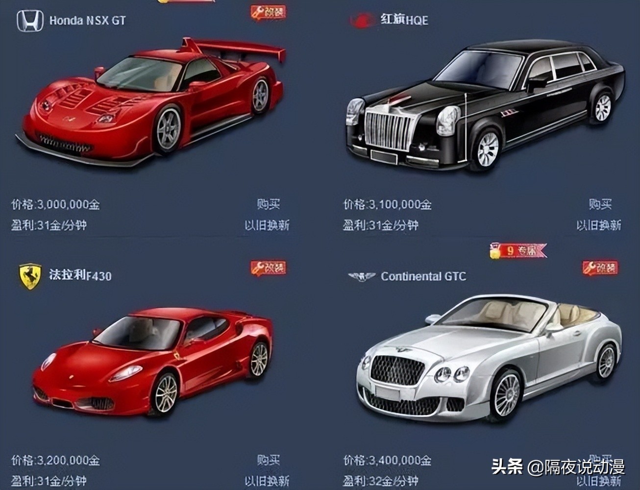 微信将13年前的“QQ农场”搬上线了，结果却被8090后喷“假童年”