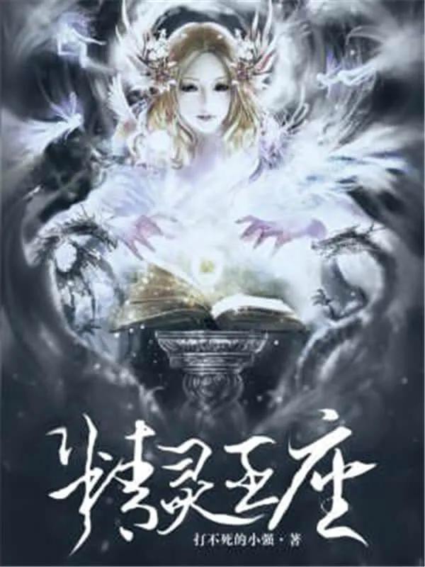 5本世界著名的奇幻小说,3本经典奇幻小说