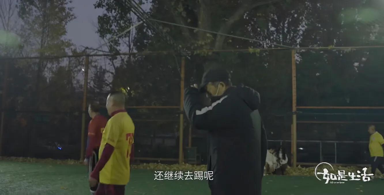 热爱无关年龄段,热爱无关年龄