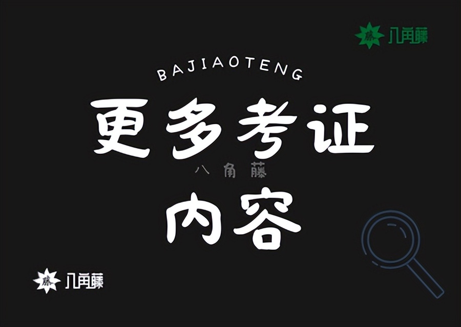 广告设计师证书考什么,广告设计师证好考吗