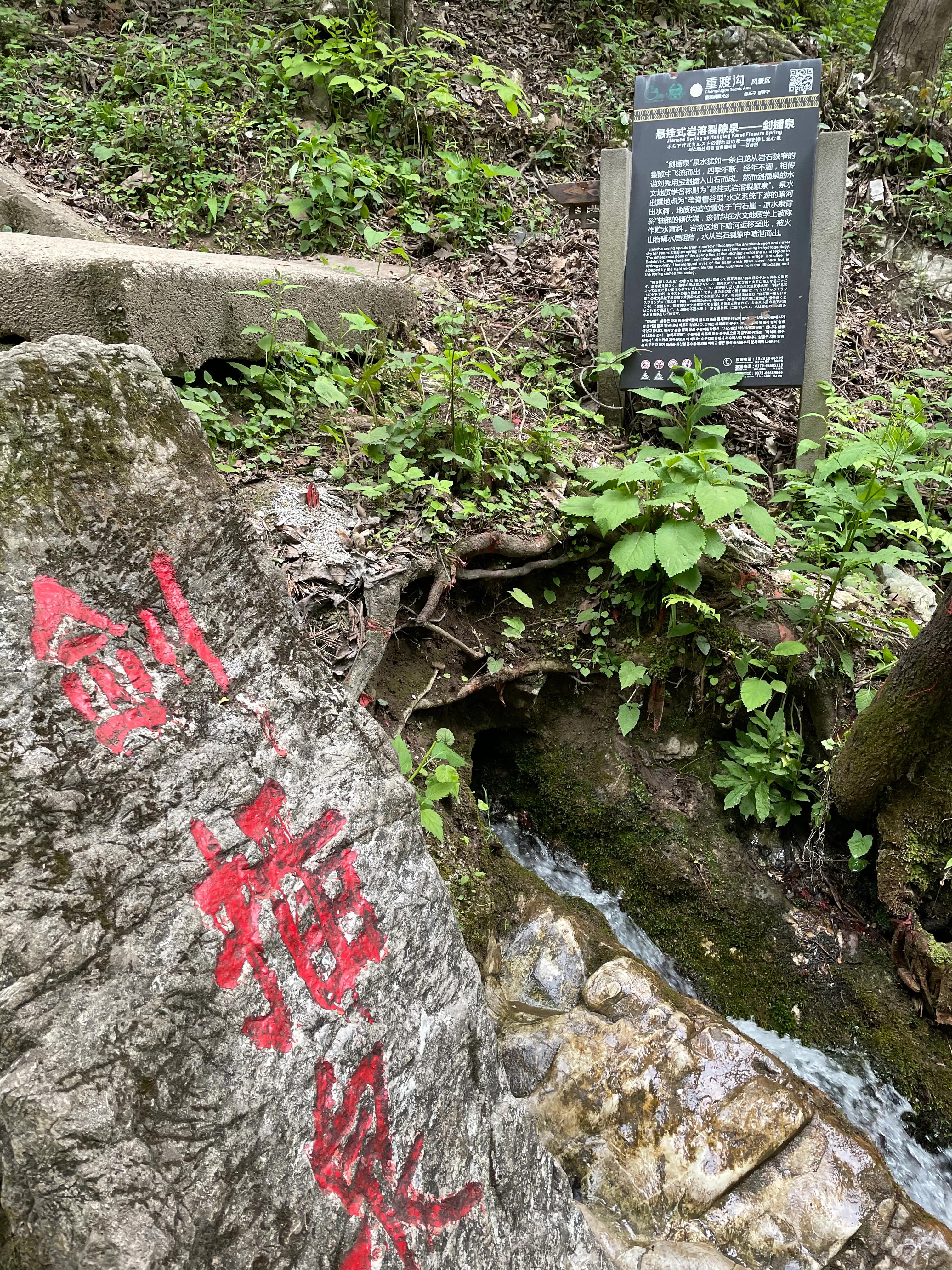 4a级旅游景区,4a级旅游景区有哪些