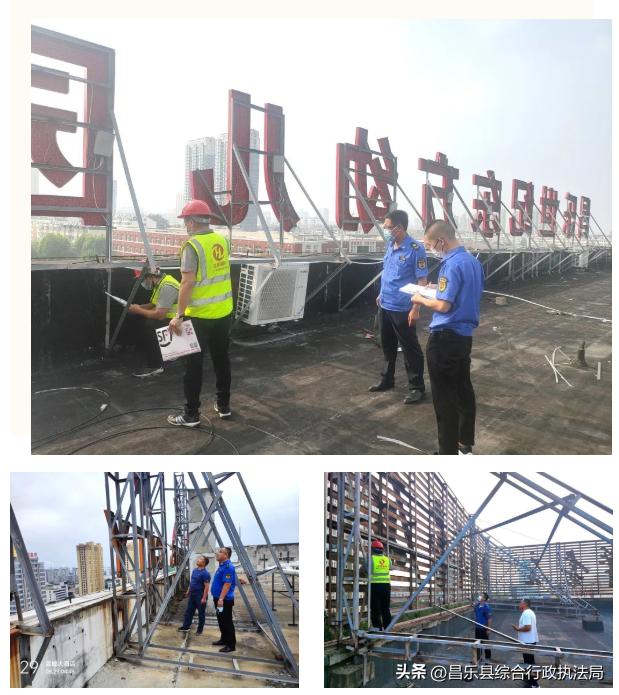 户外广告和招牌设施安全排查整治,户外广告安全隐患排查城管