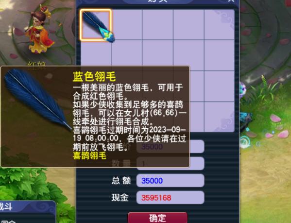 梦幻西游七夕活动算七彩积分吗,梦幻西游七夕活动划算吗