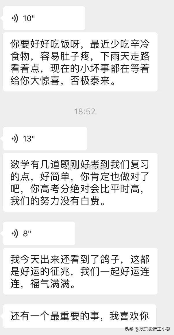 高考后如何表白喜欢的男生,要不要跟喜欢的男生在高考后表白