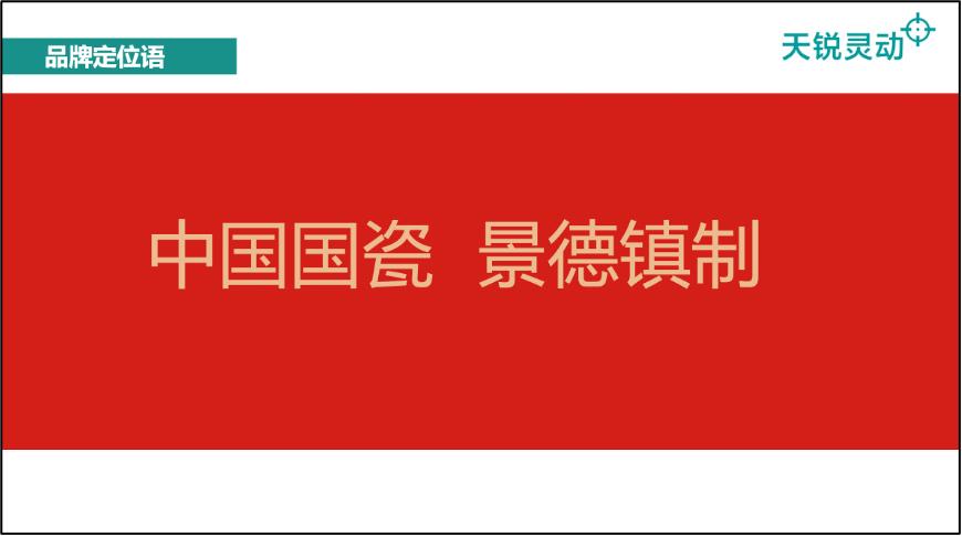 景德镇陶瓷业在发展面临哪些挑战,景德镇陶瓷未来发展方向