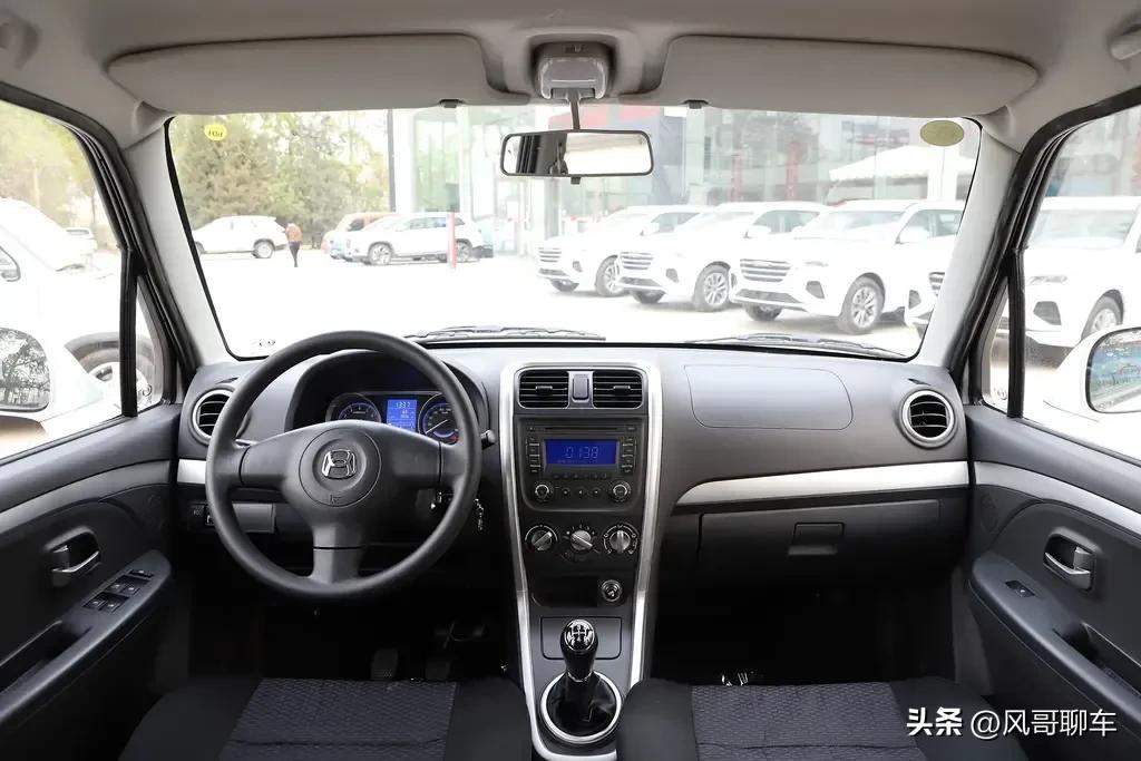 北斗星2023款手动挡落地多少钱,昌河铃木北斗星2023款价格