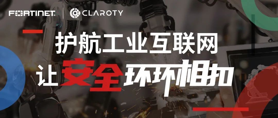 强强联合与携手共进,强强联合保驾护航