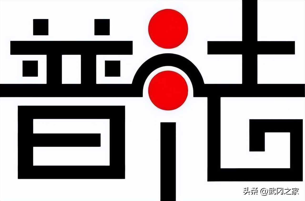 姚某某被立案,姚某某最新事件