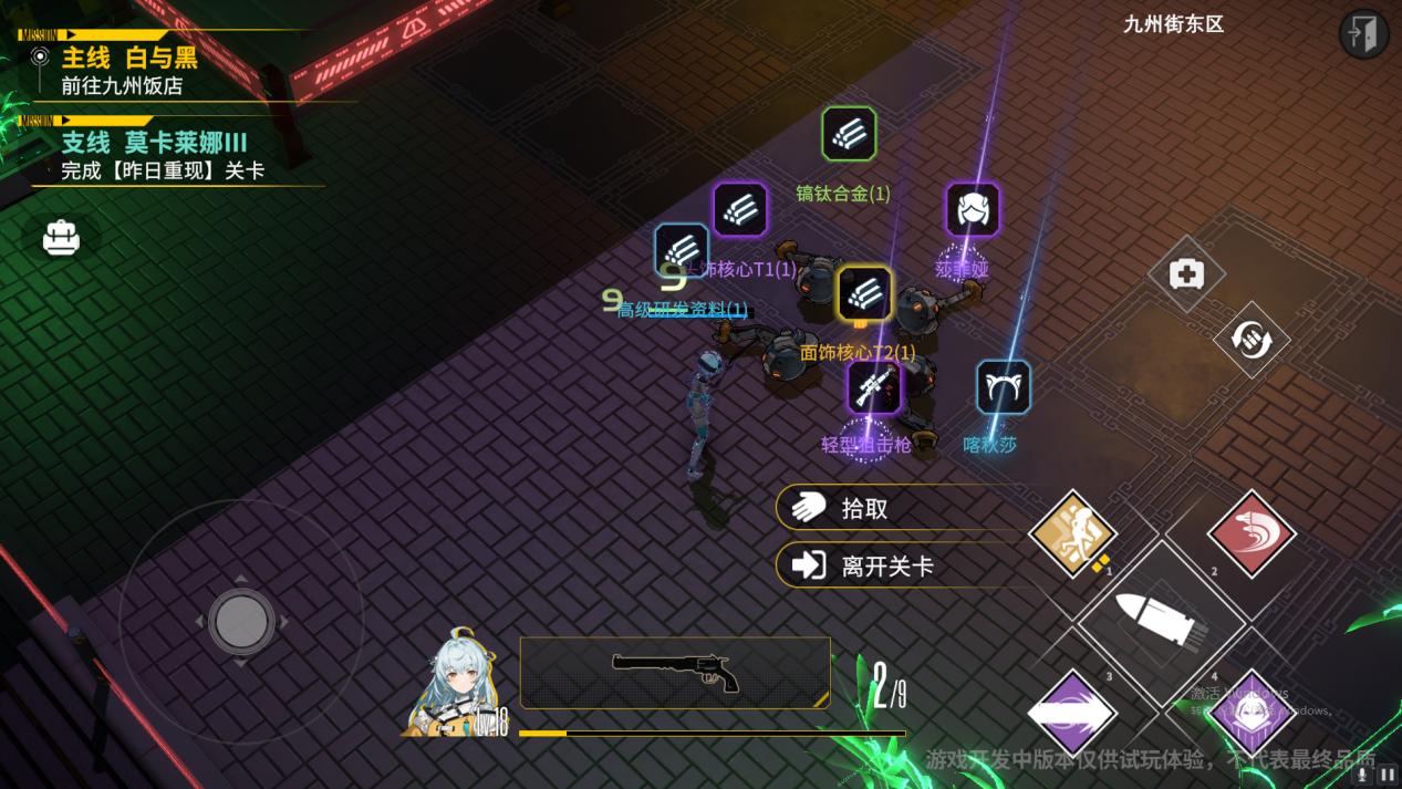 二次元机娘+暗黑like,我在这个游戏看到了二游新可能