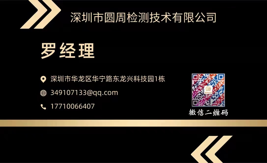 led驱动电源检测方案,LED驱动电源认证多少钱