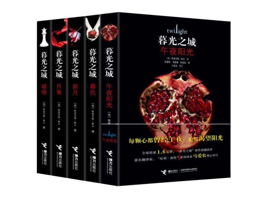 《暮光之城》14年后演员现状：男主长残，配角逆袭，女主成赢家
