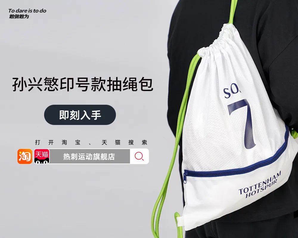 德比是特殊的比赛，获得三分是最重要的