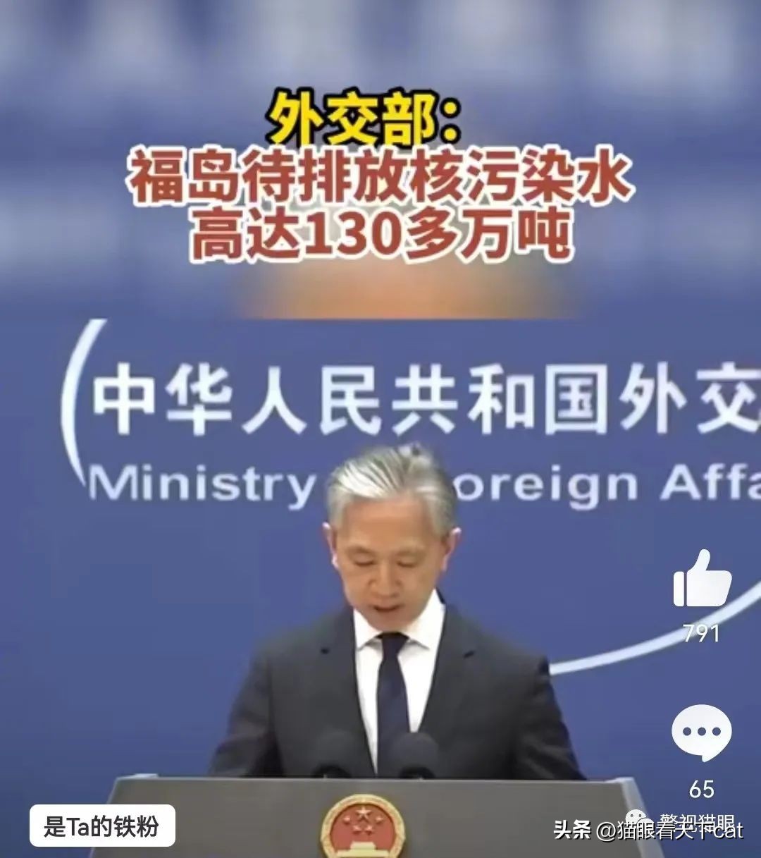 日本海鲜禁止进口范围,日本的海鲜被禁令了吗