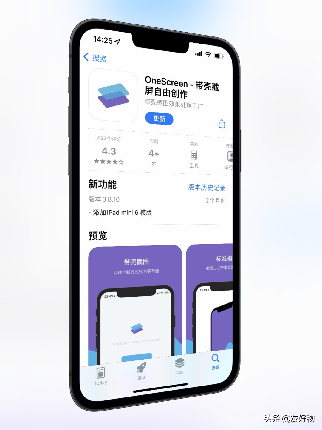 iphone13promax鎴村３鎴浘閾惰壊,iphone13甯﹀３鎴浘