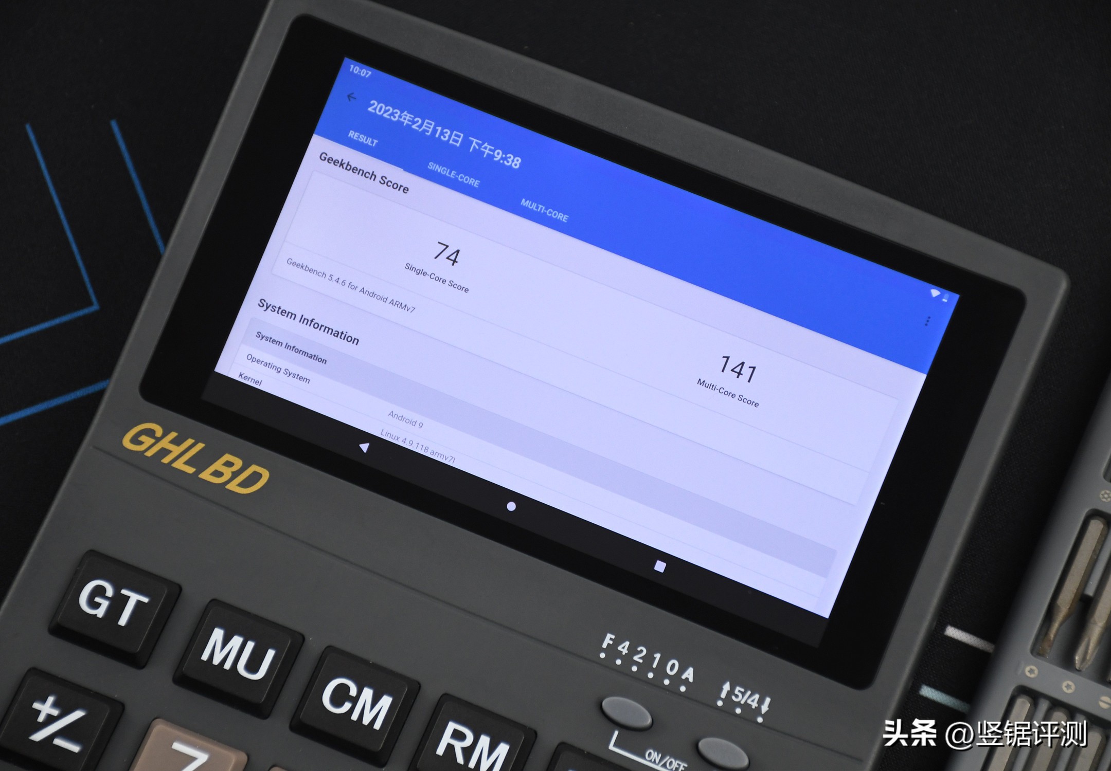 带安卓系统的计算器,5.5寸计算器