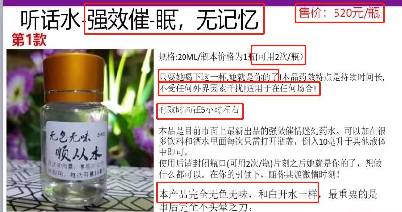 唐山事件还没结束，又一女生受害：监控曝光全过程，太诡异了