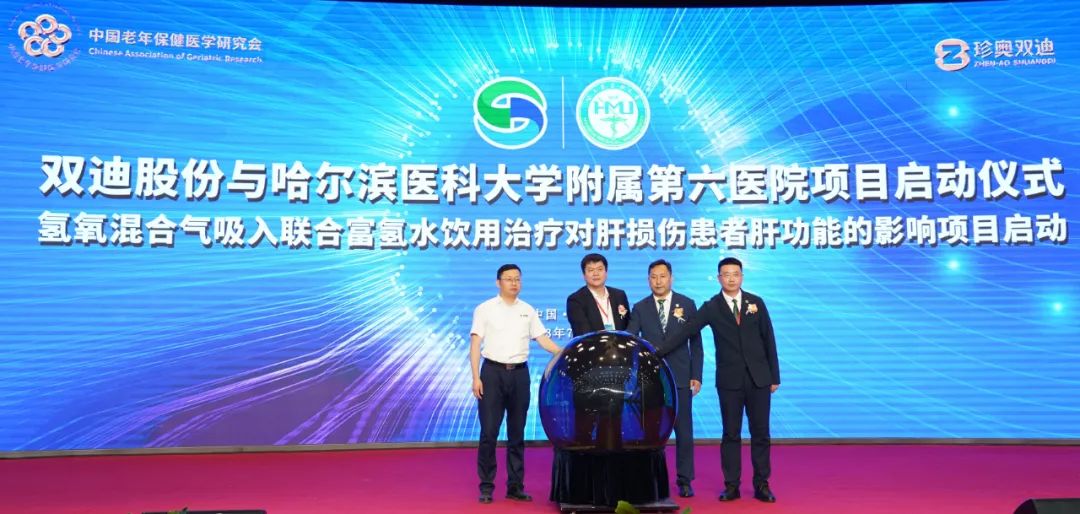 双迪股份银杏果肽真的有效吗,双迪股份简介