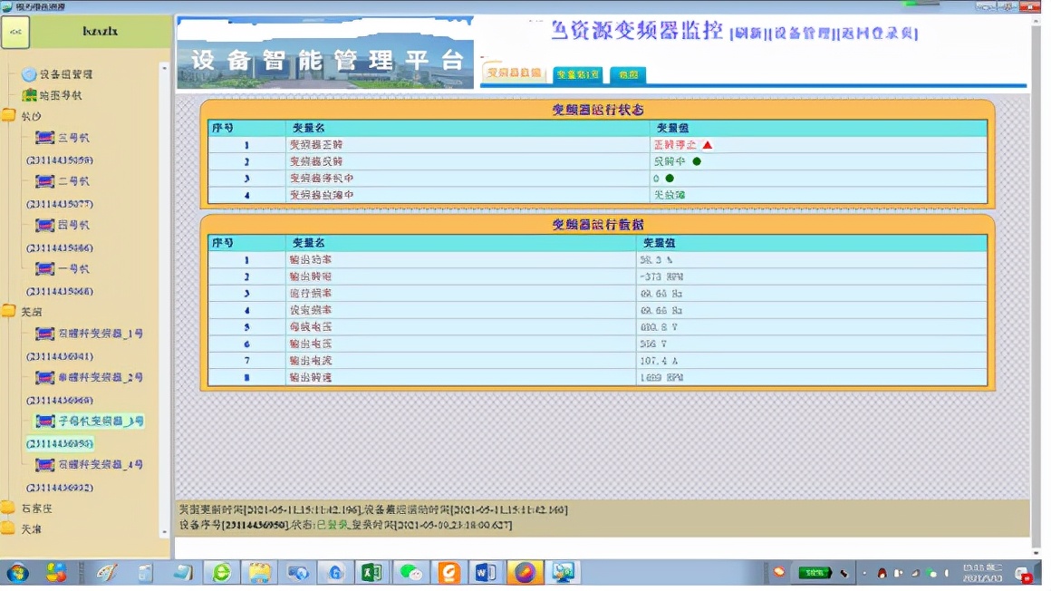 三菱plc用什么组态软件,昆仑触摸屏与三菱plc组态