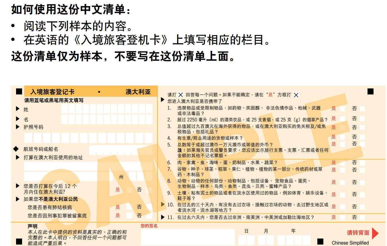 2022澳大利亚最全入境指南,澳大利亚的入境旅游路线推荐