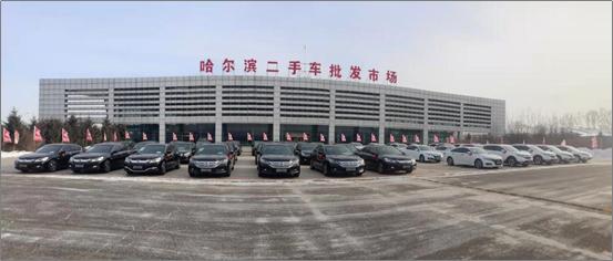 哈尔滨汽车交易市场吉利,哈尔滨车市二手车市场