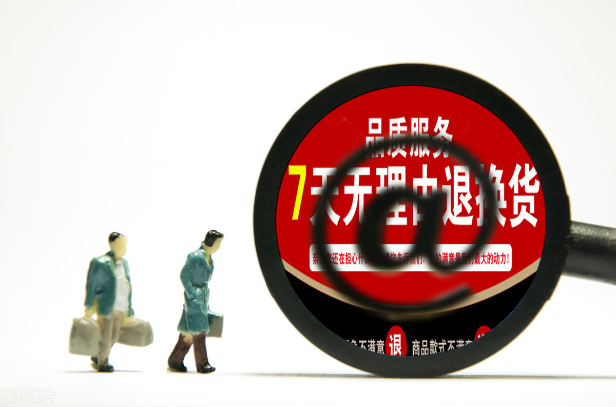 手机激活后七天无理由退货技巧,网上买的手机激活后不能退货