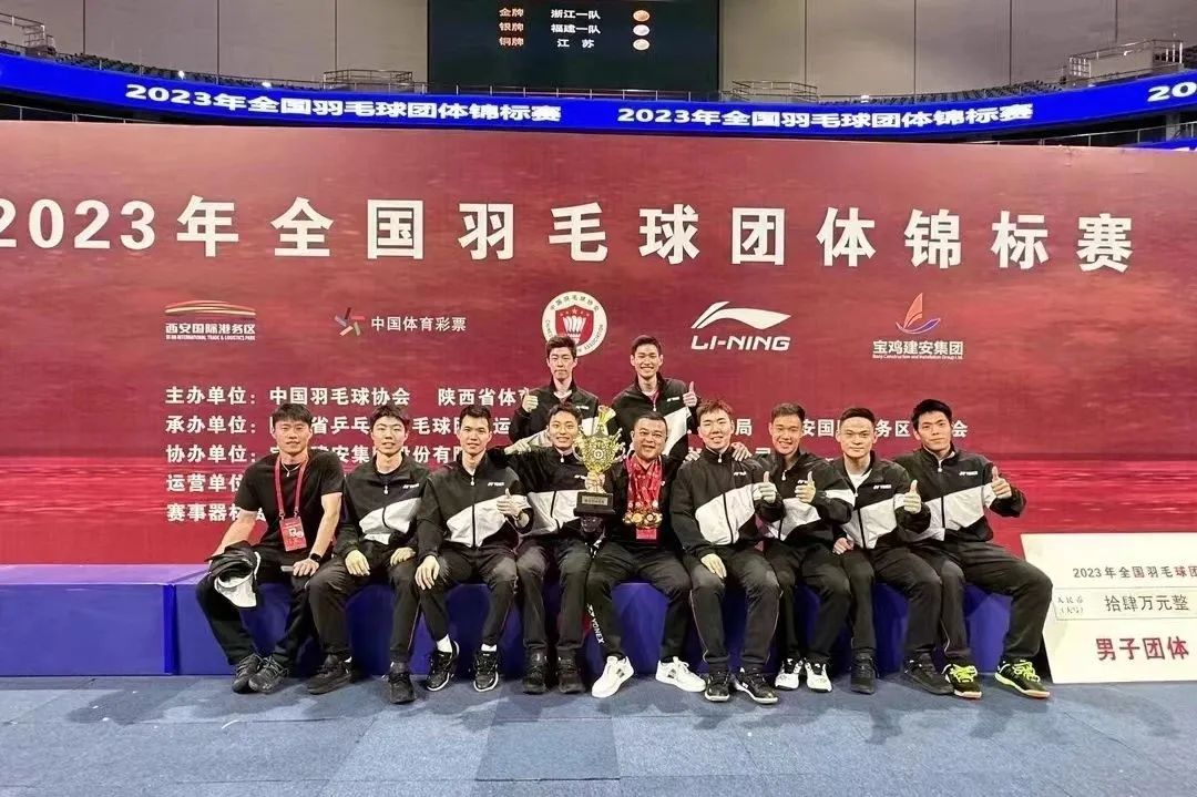 苏迪曼杯央视新闻,苏迪曼杯2019新闻报道