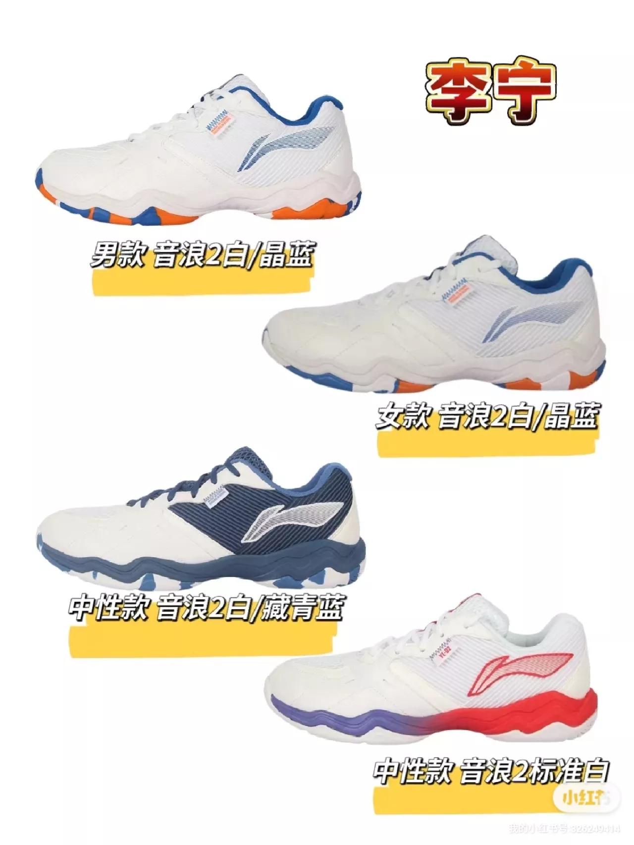 初学者羽毛球推荐平价,平价羽毛球拍牌子推荐