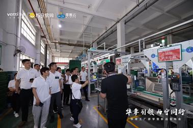 苏宁零售云华帝定制“祥云套系”，2023年销售目标20000台