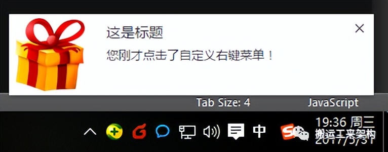 【干货】Chrome插件,扩展开发全攻略,看这篇就够了!