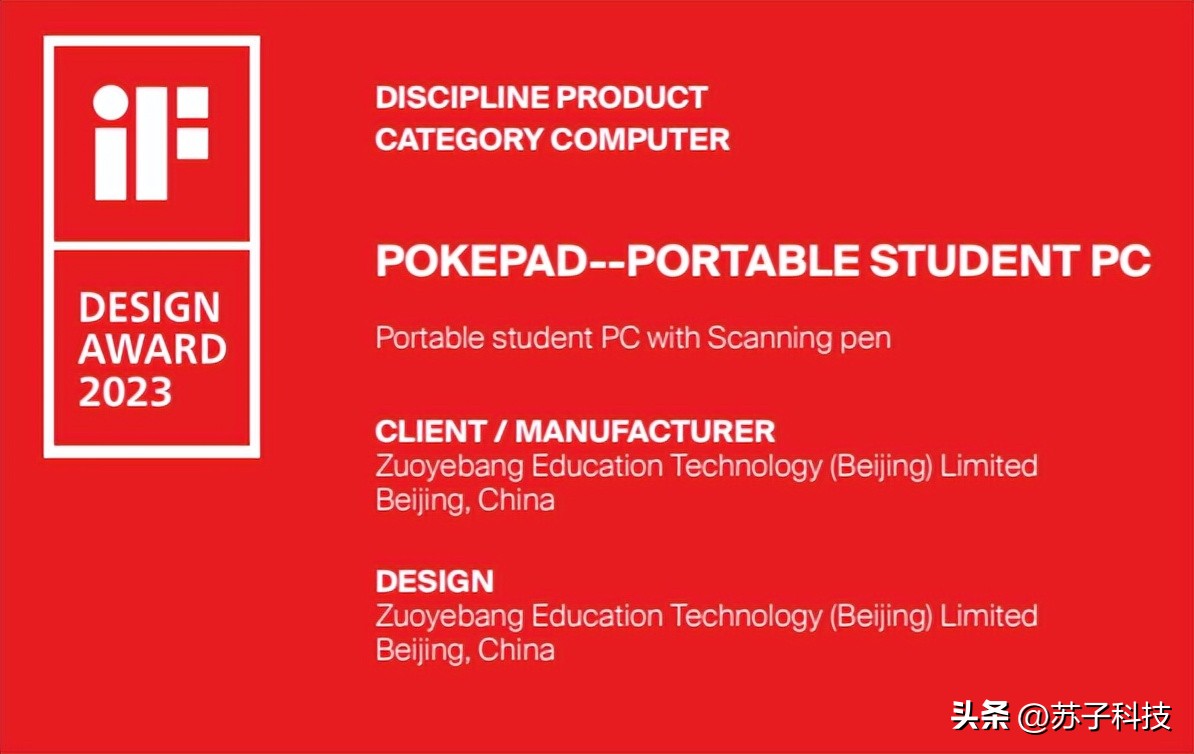 作业帮智能辅导机怎样,作业帮智能辅导机测评
