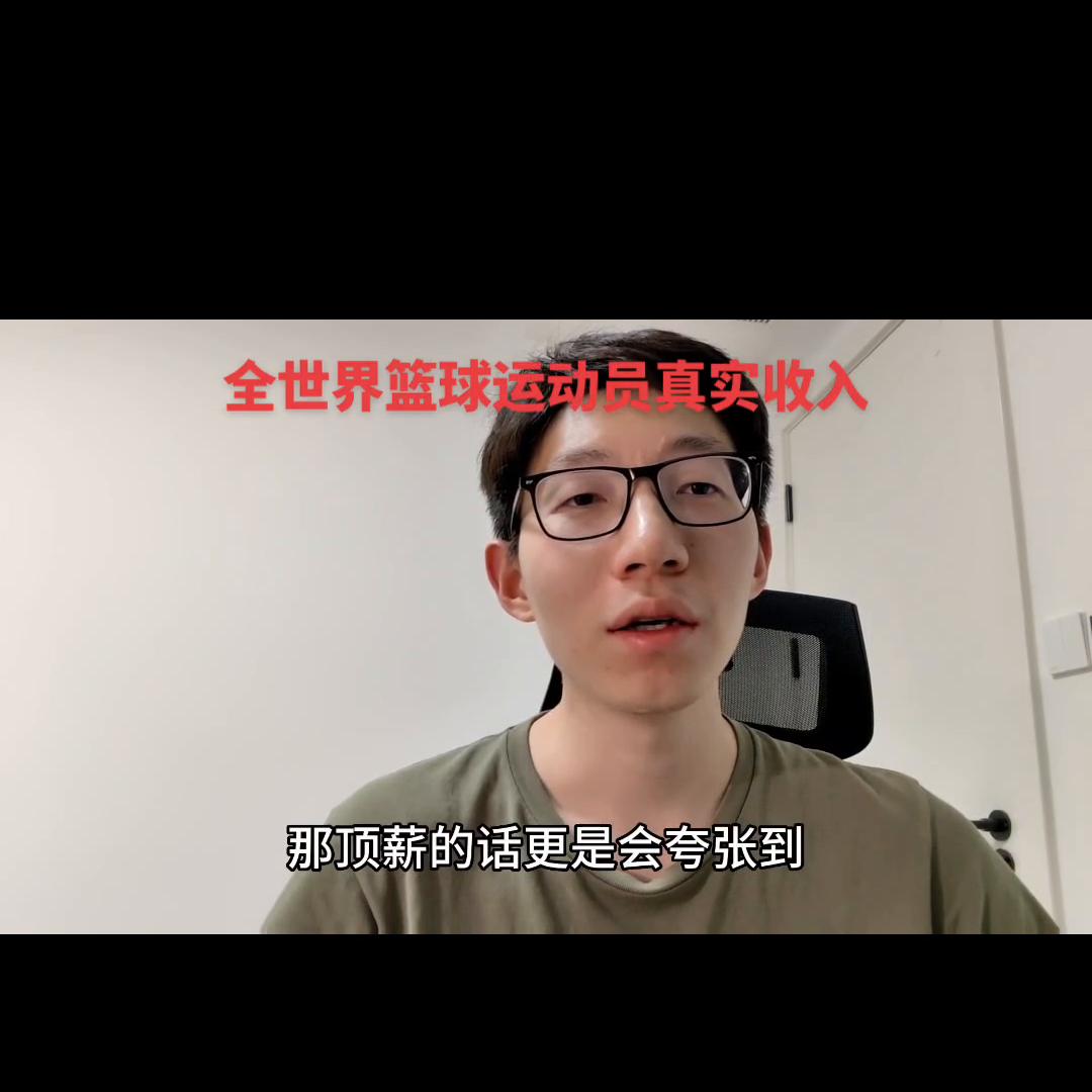 中国足球运动员和篮球运动员收入,cba篮球运动员收入