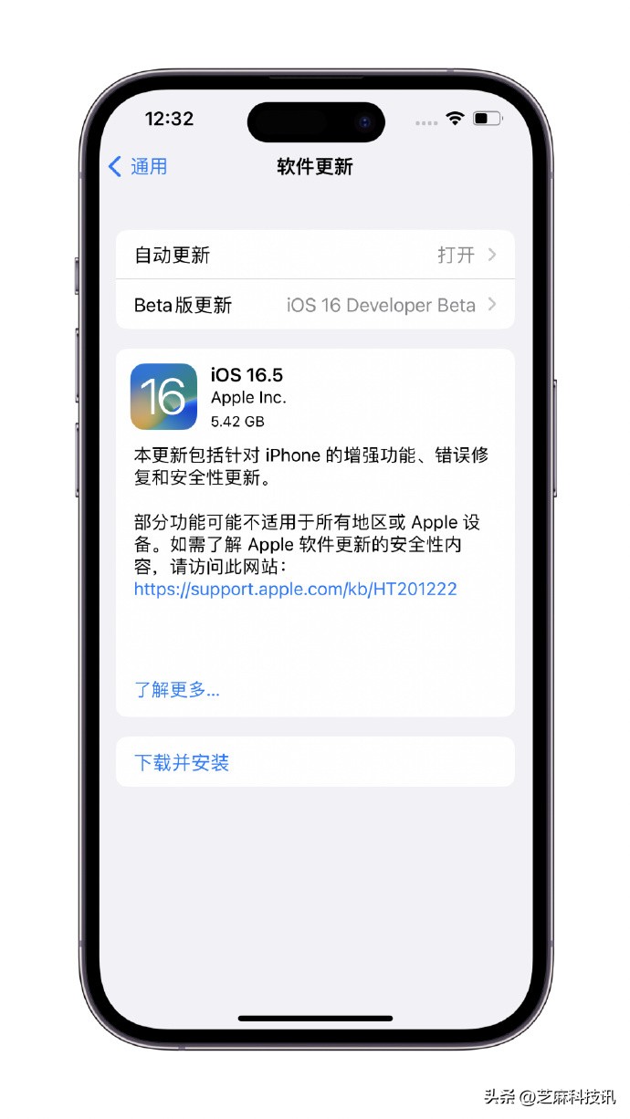 ios16.5rc版,ios16.5rc版和正式版有什么区别