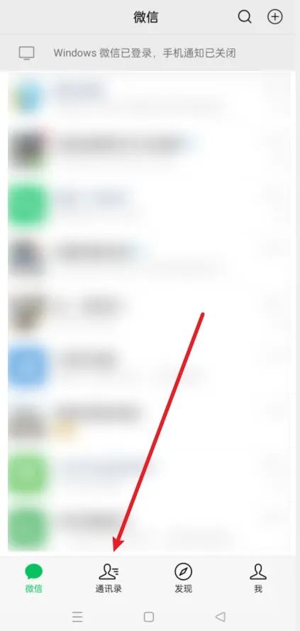 微信真正的原图怎么发,微信保存原图的步骤