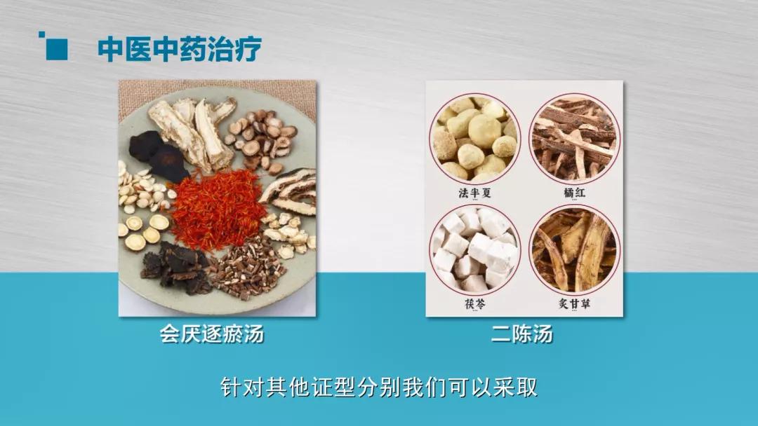 甲状腺术后患者知识宣教,甲状腺术后声音嘶哑康复训练措施