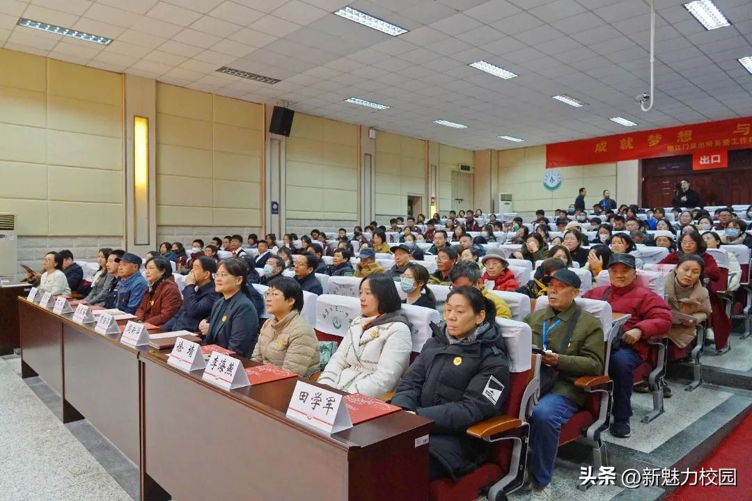 薪火传承爱满校园——南京市第八中学“爱的教育”成果汇报展示