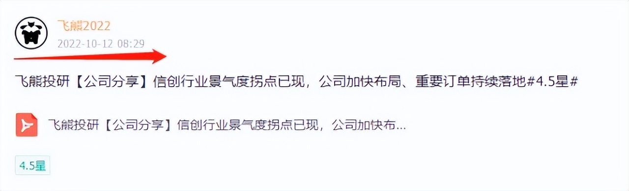 信创行业细分龙头,信创产业机会