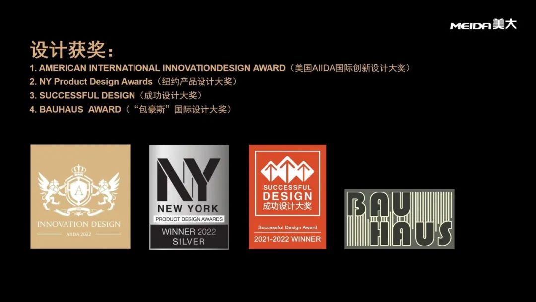 “风”起云开，冠盖京“华”|美大集成灶风华系列新品乘势来袭