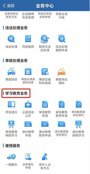 珠海规定电动车不准上路吗,珠海金湾驾驶证扣满12分怎么处理