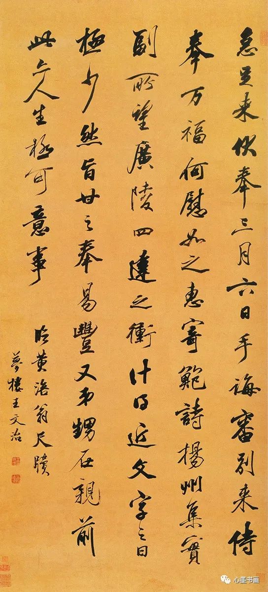 杨健君书法真迹,杨健君书法教程