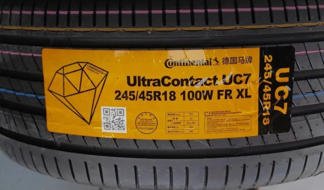 第七代伊兰特轮胎品牌及型号,第七代伊兰特锦湖轮胎怎么样