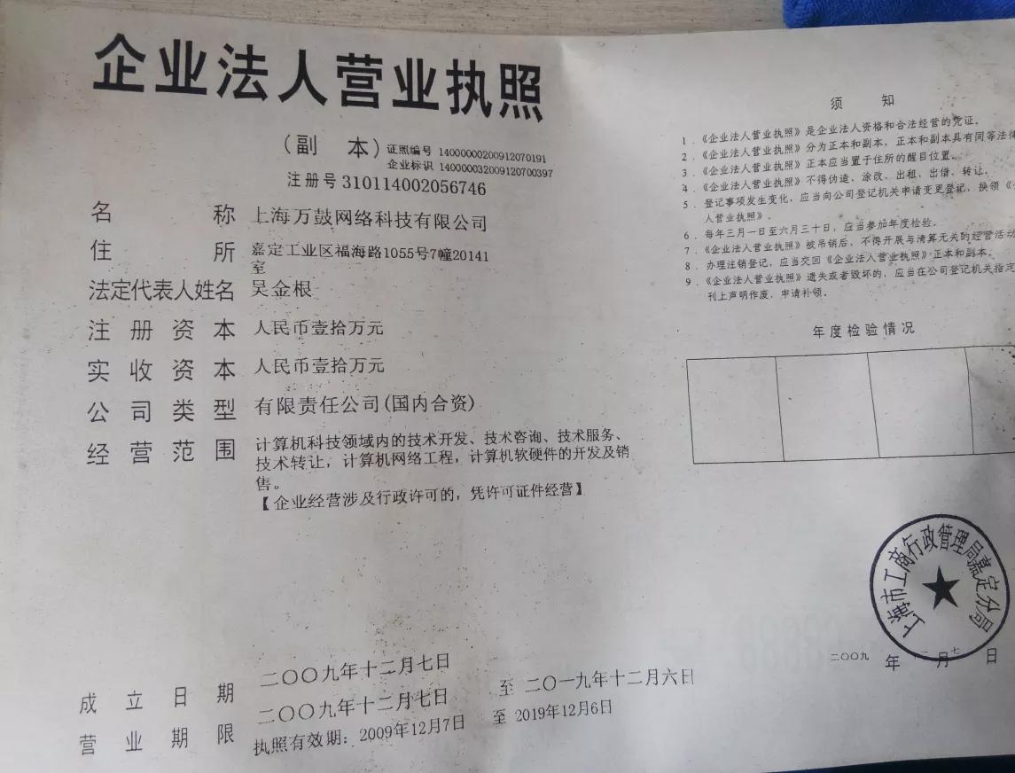 我的创业抖音完整版,我的创业之路