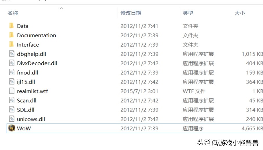 魔兽世界吃鸡模式,魔兽世界怎么加入吃鸡模式