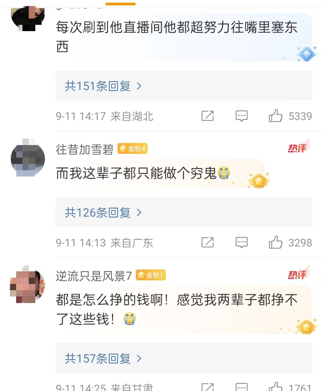 百万粉丝的网红自曝收入是真是假,抖音百万网红自曝真实收入