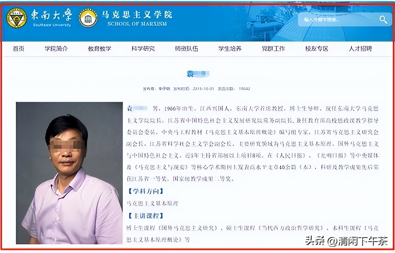 微信群内发女性隐私部位,这就是袁久红的喜好?袁院长彻底火了